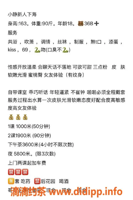 杭州楼凤-上城区小静，1000p，视频认证，服务超赞！