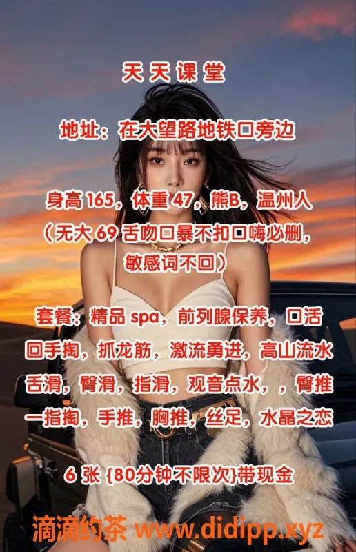 北京抓龙筋-朝阳大望路天天，80分钟中小项服务仅600