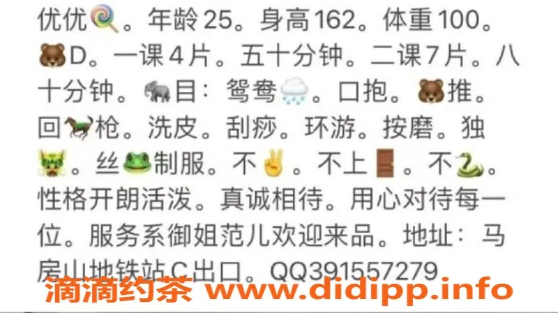 武汉楼凤-优优，年轻甜美女孩，服务超赞！