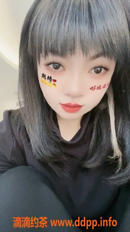 上海楼凤-黄浦妍妍，身材诱人，福利价500P限时优惠