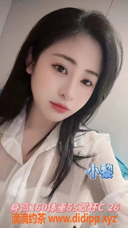 杭州楼凤-上城区小黎，肤白貌美，专业半套体验