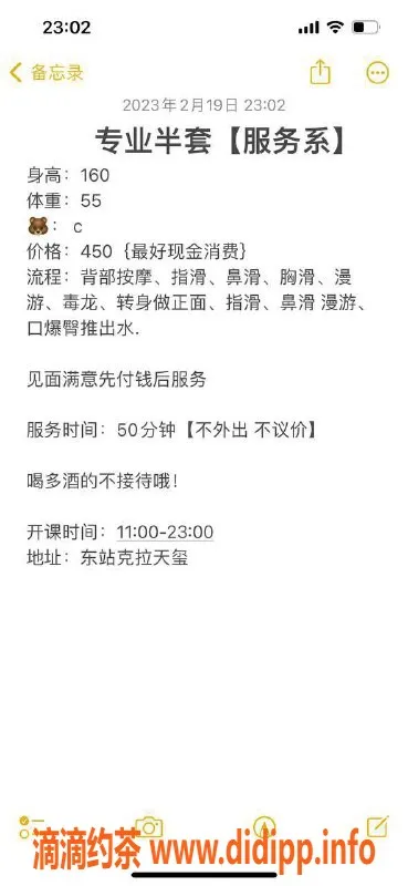 杭州楼凤资源信息,上城区小黎，肤白貌美，专业半套体验