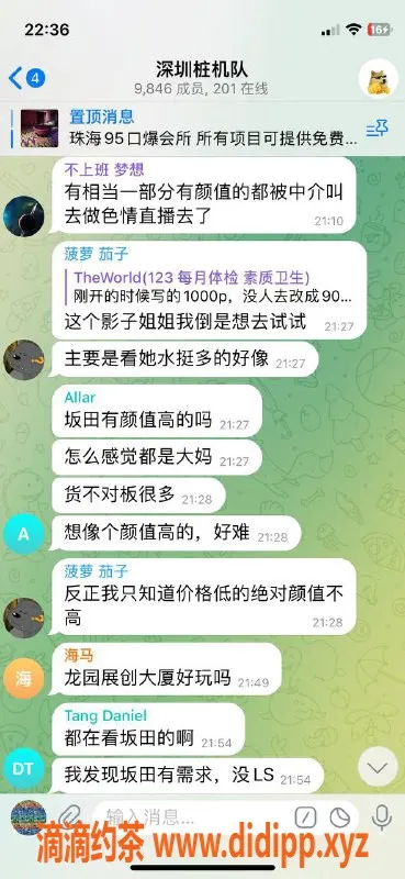 深圳楼凤资源信息,西安小美，身高165，体重50，服务项目多样