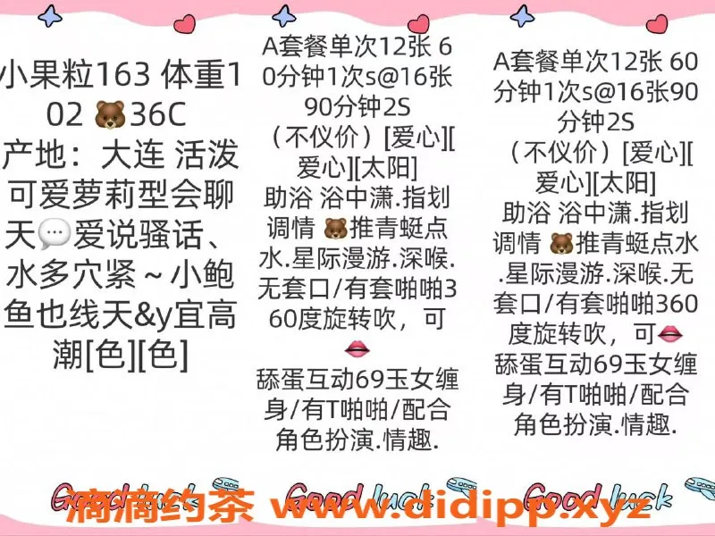 北京楼凤-朝阳区小果粒，调情无套服务1200起