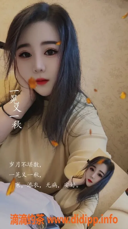 成都楼凤-成华区西子 课时费6p 9pp 现身服务车