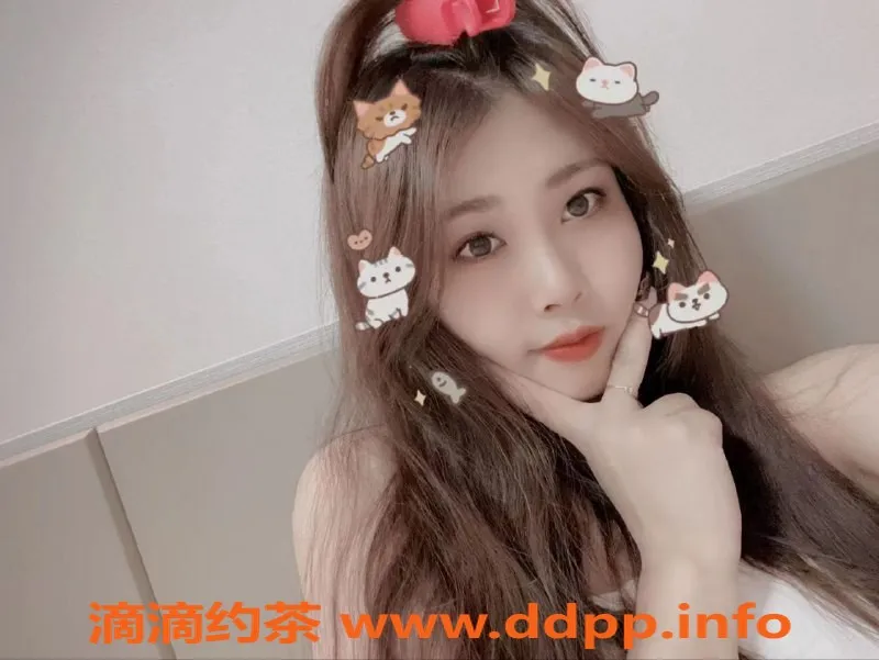 杭州楼凤-上城区安琪，软糯大胸妹，69元直连体验