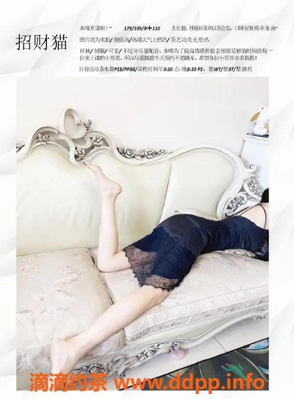 北京楼凤-朝阳招财猫，175双井美腿，千元档享受