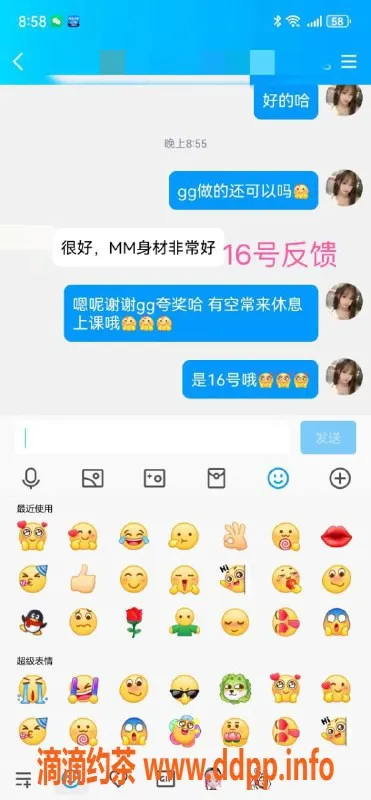 北京spa会所-北京天花板—清纯与时尚的完美结合