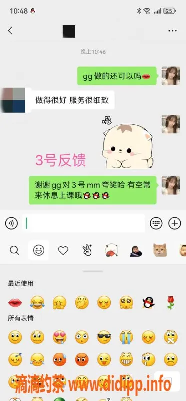 北京spa会所-北京天花板—清纯与时尚的完美结合