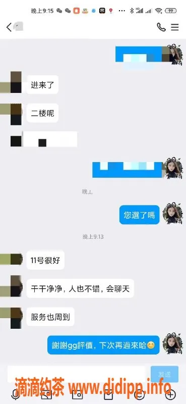 北京spa会所资源信息,北京天花板—清纯与时尚的完美结合