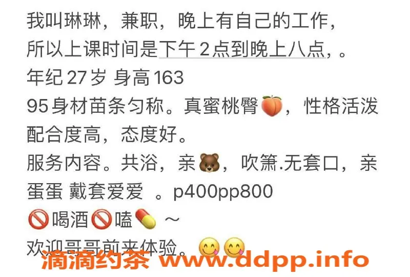 厦门楼凤-海沧新安全套服务400元，值得一试！