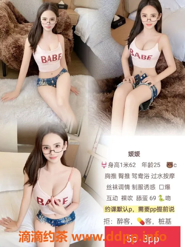 成都楼凤资源信息,锦江区媛媛，5p/8pp的御姐车体验