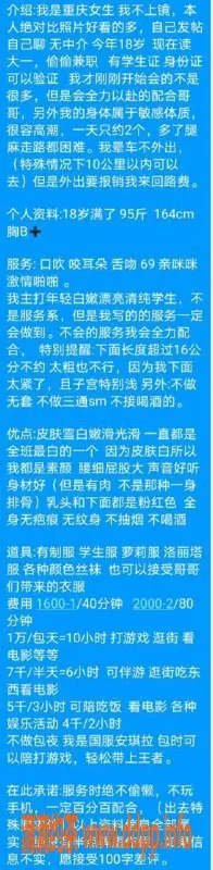 深圳楼凤-深圳沐沐，18岁嫩妹，千五档服务超值体验