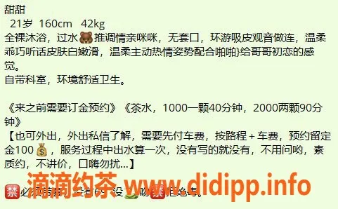 上海楼凤-闵行甜心，10张内最高性价比美少女