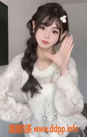 上海楼凤资源信息,静安星玥儿，170高48体，1500P起