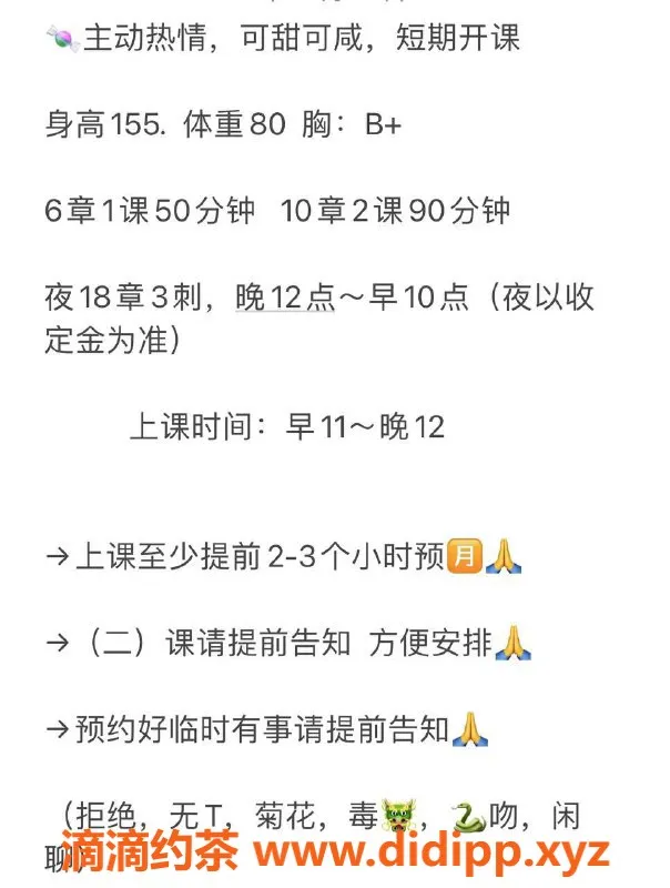 深圳楼凤-龙岗小雪，视频验证，600元体验！