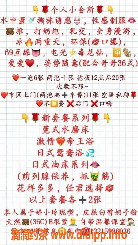 厦门楼凤-福州晋安区可儿，身材火辣，服务专业