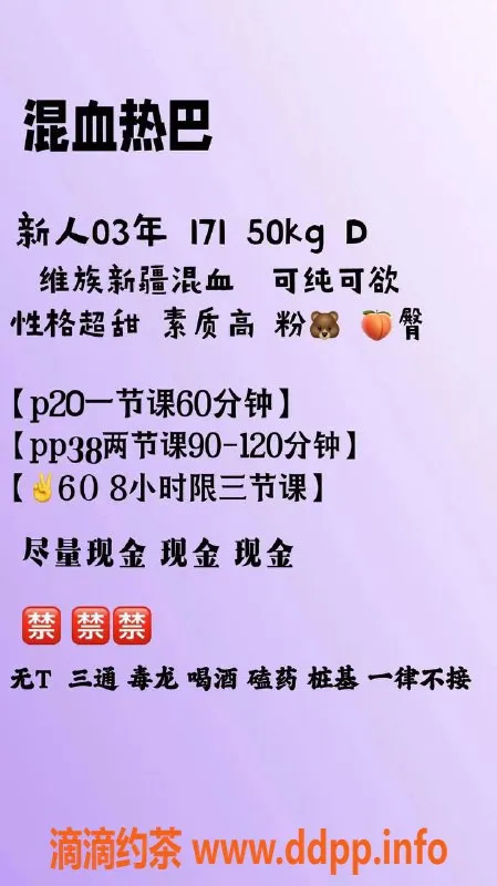 北京楼凤-朝阳混血热巴，2000起步，蜜桃臀等你来约