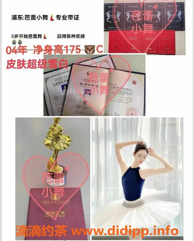 上海楼凤-浦东小舞，175高挑36C嫩妹，1400元/40分