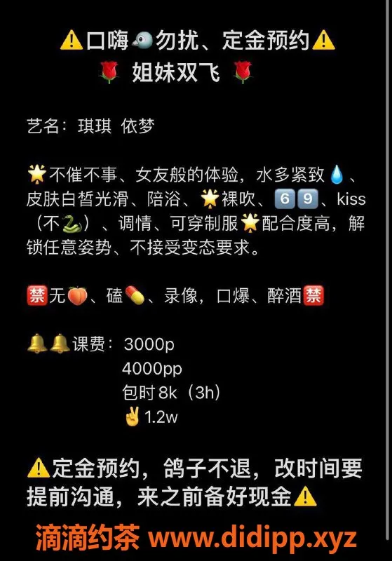 杭州上门服务-拱墅区气质女神琪琪 167cm 45kg