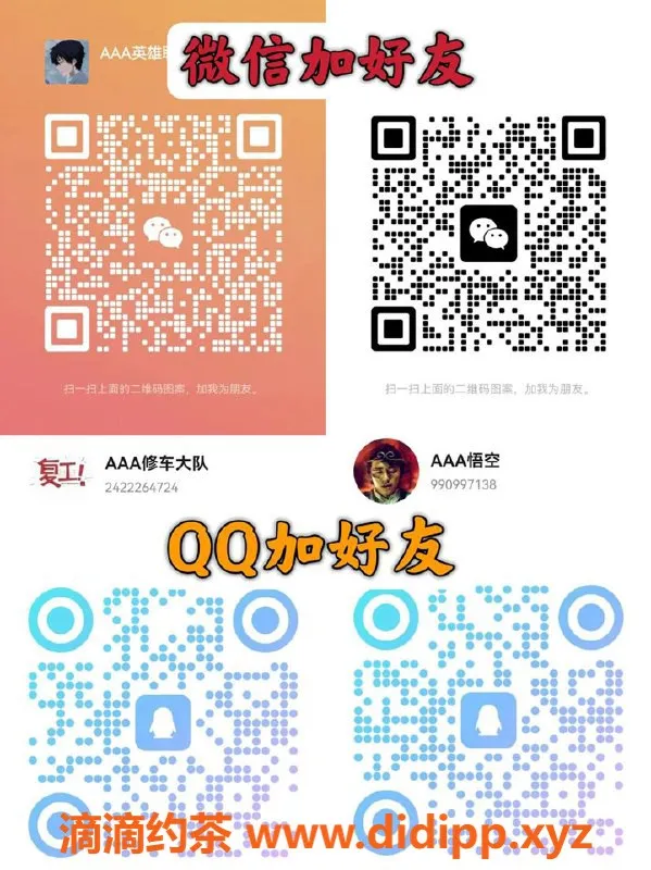 上海spa会所-静安瑶池养生·00后嫩妹服务，双飞仅需630元