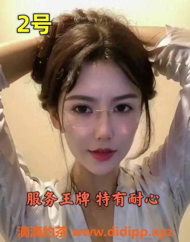 上海spa会所-静安瑶池养生·00后嫩妹服务，双飞仅需630元