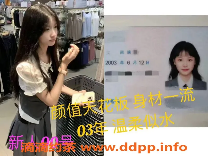 上海spa会所-静安瑶池养生·00后嫩妹服务，双飞仅需630元