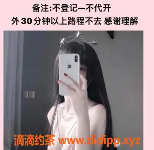 杭州上门服务-初恋小小，大圈萝莉，30分钟可上门服务