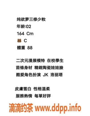 杭州上门服务-初恋小小，大圈萝莉，30分钟可上门服务