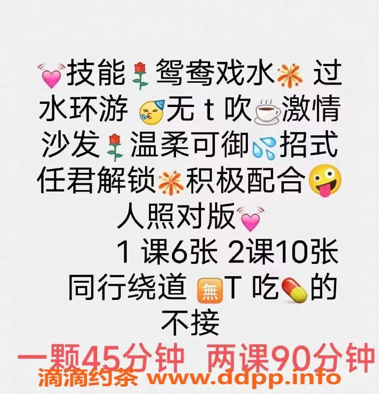 武汉楼凤资源信息,汉口区梓琪，600p服务好，实惠又舒心