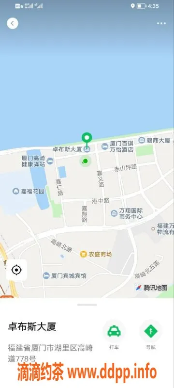 厦门楼凤-思明区依凡电报老师，超值服务体验！