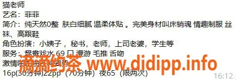 上海楼凤-松江菲菲，20张超值服务，热情到位！