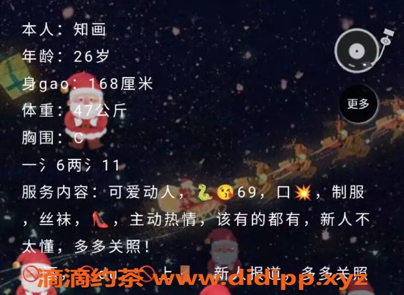 武汉楼凤-武昌区蛇纹69 - 600p/1000pp服务体验