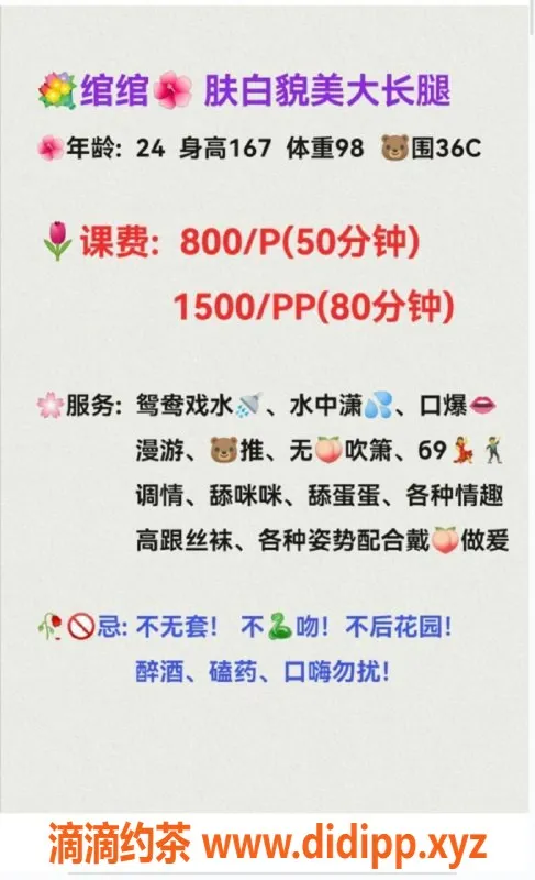 深圳楼凤-大新绾绾，真实自拍视频验证，超棒体验