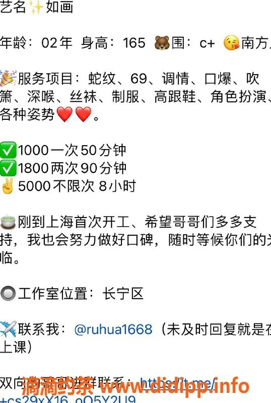 上海楼凤-长宁如画，165cm C杯，1000元起服务