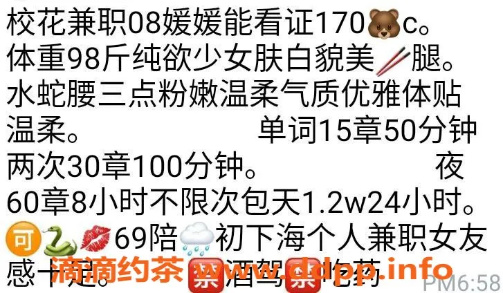 北京楼凤-朝阳媛媛，170高，纯欲少女，千元档服务