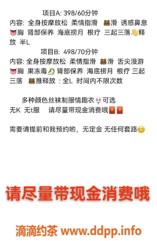 合肥楼凤-蜀山欣怡，398元体验不一样的服务