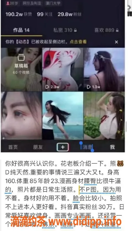 深圳楼凤-罗湖网红花店老板娘，36D丰满款，160cm 2500P服务