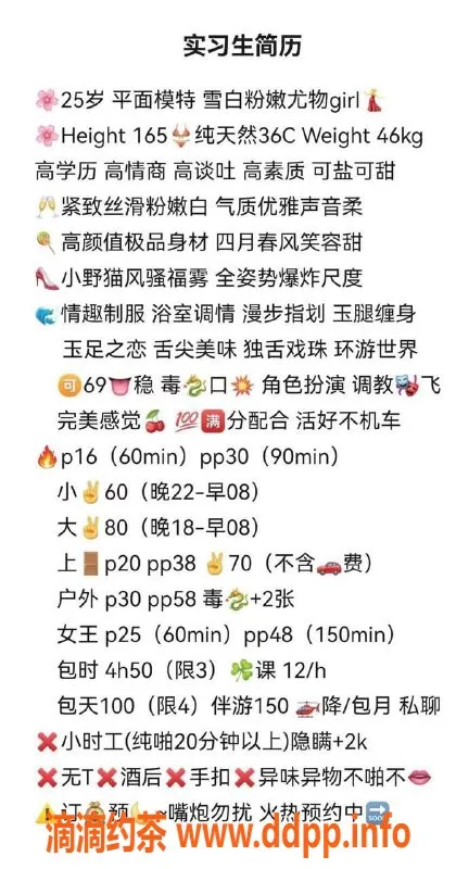 北京上门服务资源信息,朝阳小福星，165cm 46kg，全方位服务体验